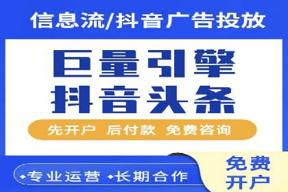 案例解析：今日头条信息流算法优化