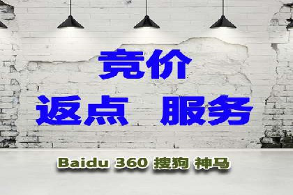 房地产行业SEM优化师如何运用策略提升流量——一则案例剖析